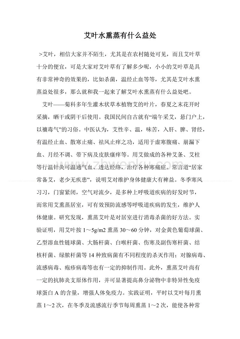 专家学者汇聚一堂 为草学创新和草业可连续生长孝敬智慧‘PG真人娱乐’(图4) PG真人娱乐