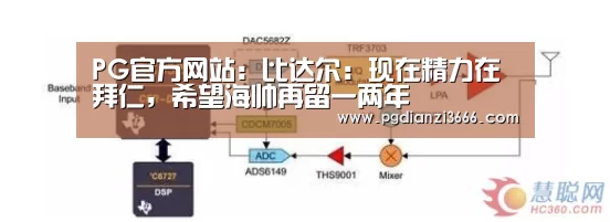 PG电子娱乐中心