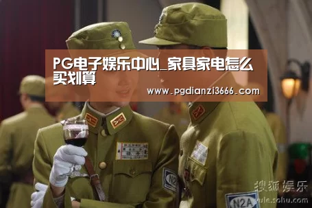 PG电子娱乐中心