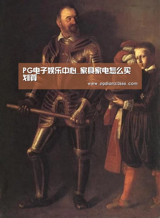 PG电子娱乐中心