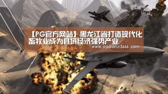 PG麻将在线玩