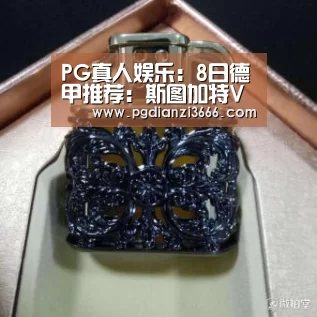 PG真人娱乐