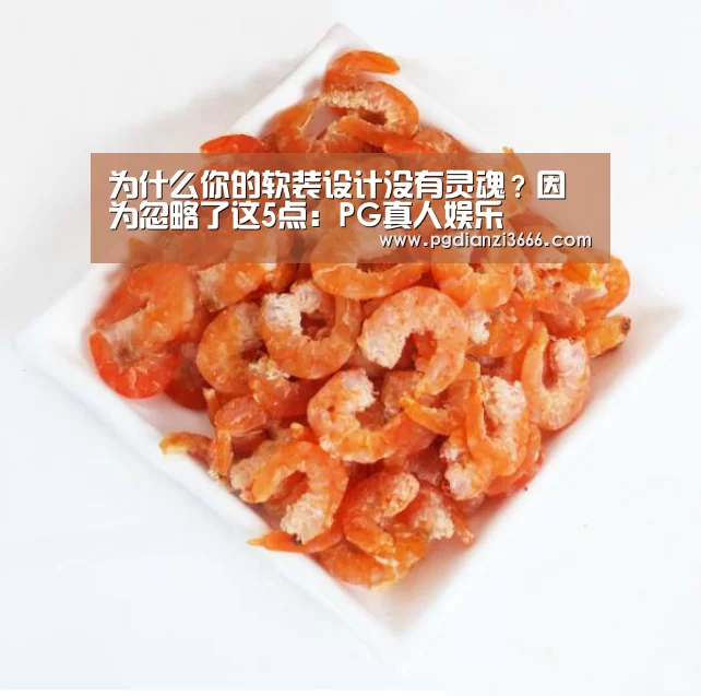 PG真人娱乐