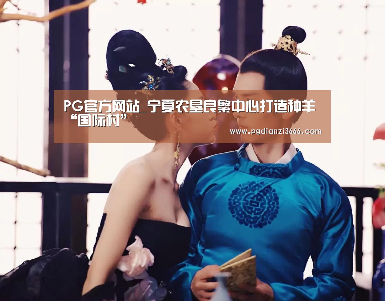 PG麻将在线玩