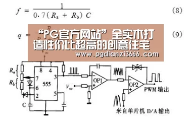 PG电子娱乐中心