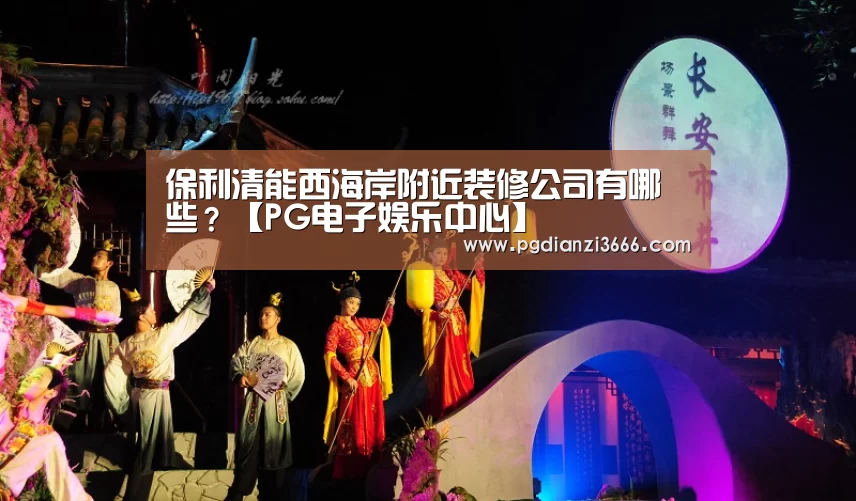 PG麻将在线玩